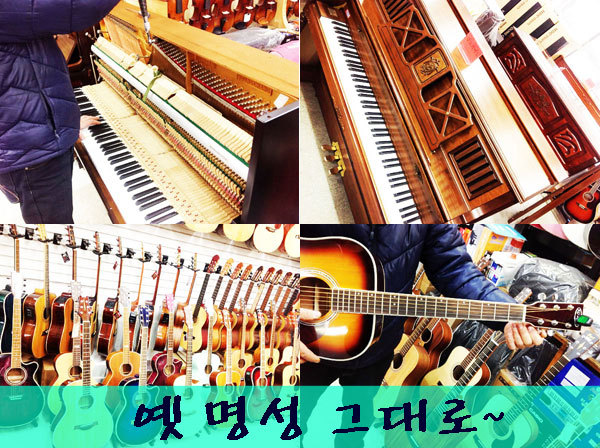 익산영창피아노 이미지