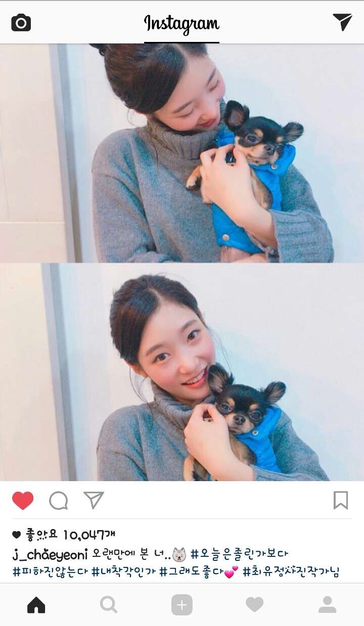 방금 올라온 정채연 인스타 | 인스티즈