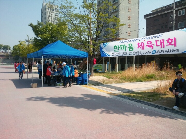 한마음통신 이미지