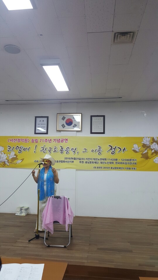정가원 이미지
