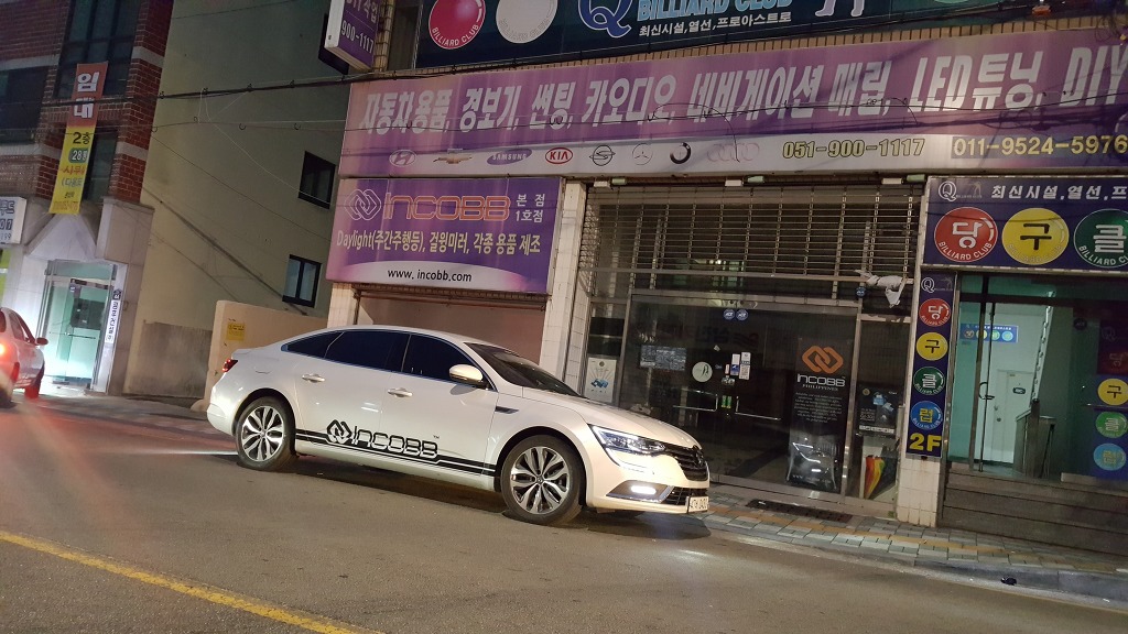주식회사시그널 이미지