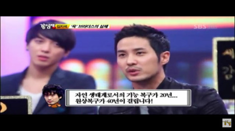 불의를 보면 못 참는 이진욱 | 인스티즈