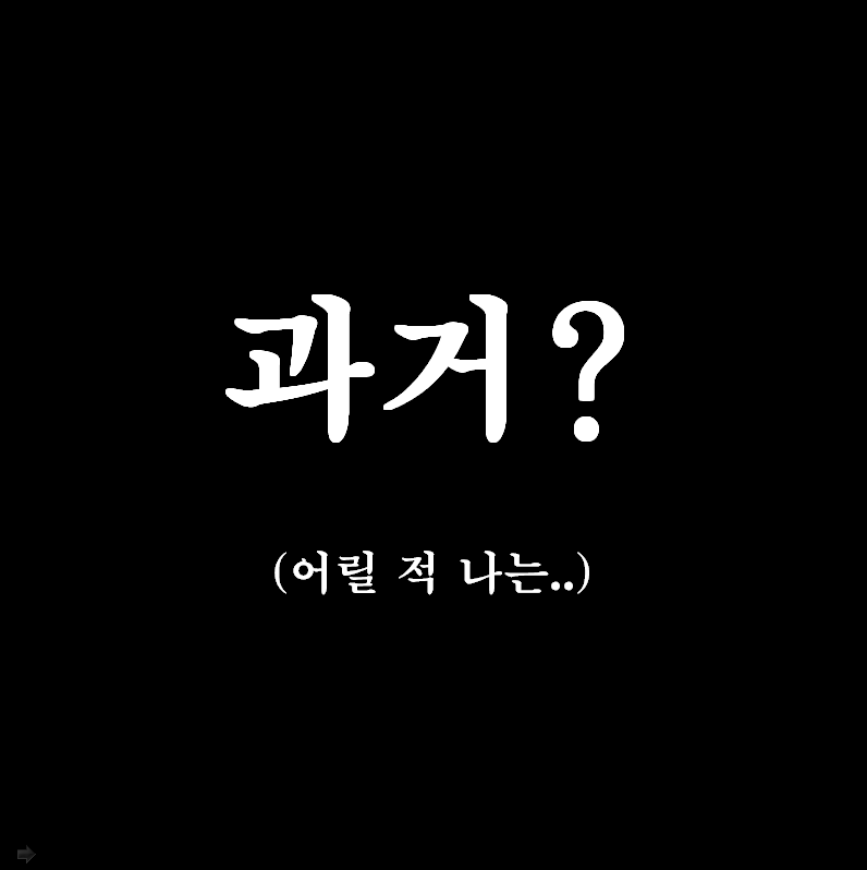 바람피는 이유가 아내가 못 생겨서? 아름다운당신이 되어라... | 인스티즈