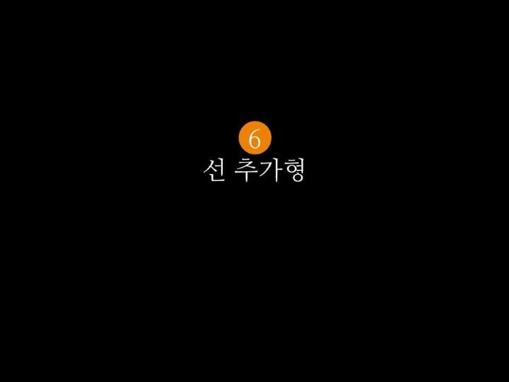 PPT표지 꿀팁 | 인스티즈
