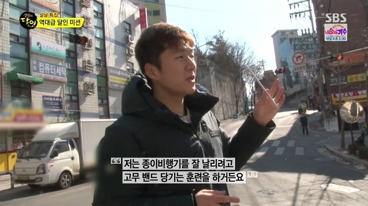 종이비행기 날리기의 달인 | 인스티즈