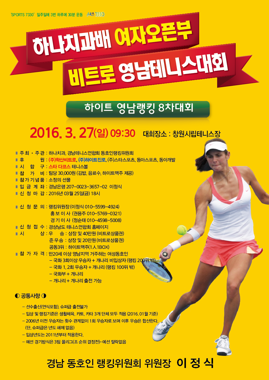 하나치과 이미지