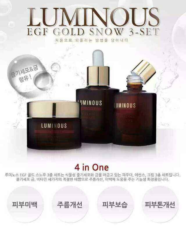 루미노스 이미지