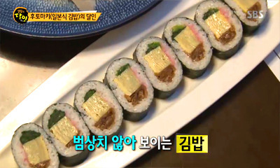 생활의달인 부산 후토마키 김밥.jpg | 인스티즈