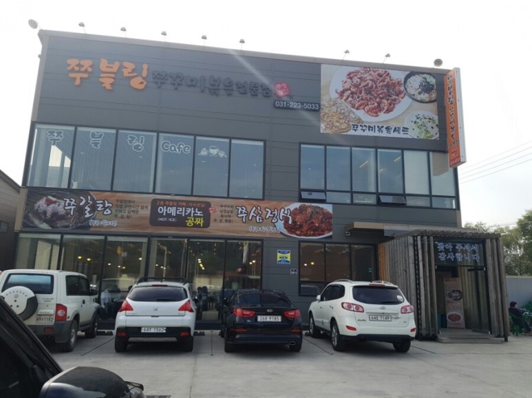 쭈블링 이미지