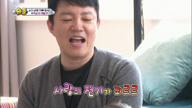 이범수의 추억상자.jpg | 인스티즈
