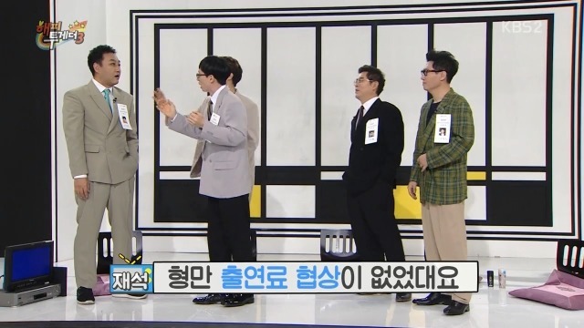 해투 조동아리 수다량.jpg | 인스티즈