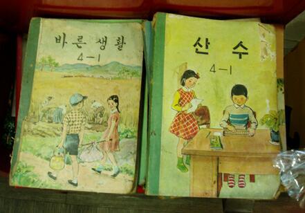 추억을 되새겨 보아요...^^ | 인스티즈