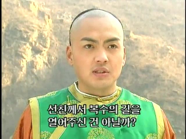 [황제의딸2] 44. 황제 그리고 아버지 | 인스티즈