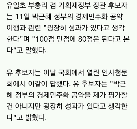 흔한 고구마 답답이 | 인스티즈