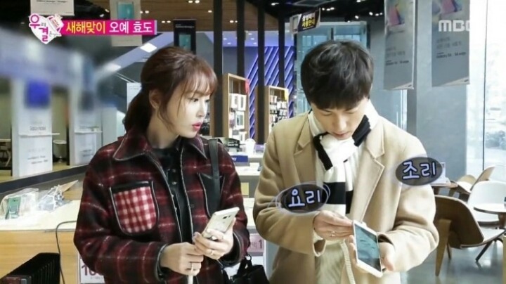 mbc 우리 결혼 했어요 하면서 잘 어울렸던 커플은? | 인스티즈