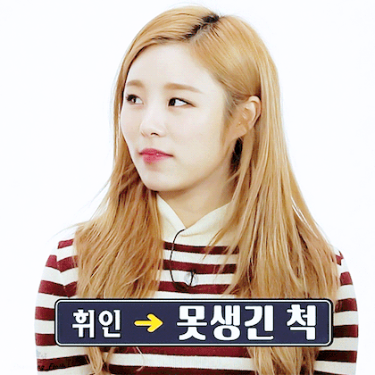 믿고보는 휘인 | 인스티즈