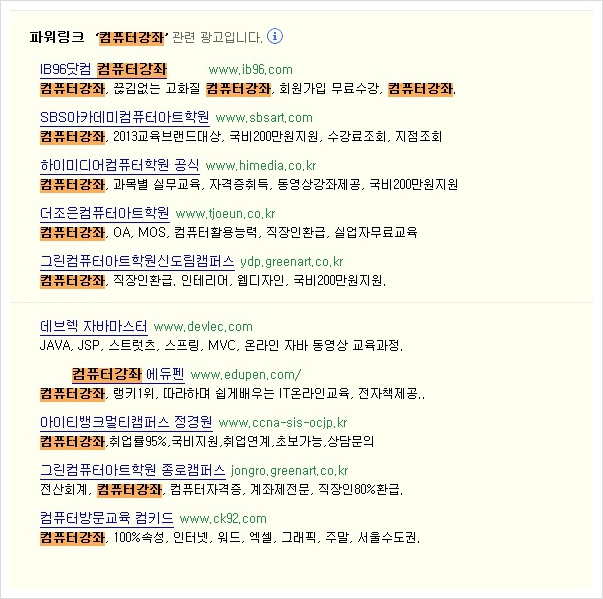 좋은컴퓨터 이미지