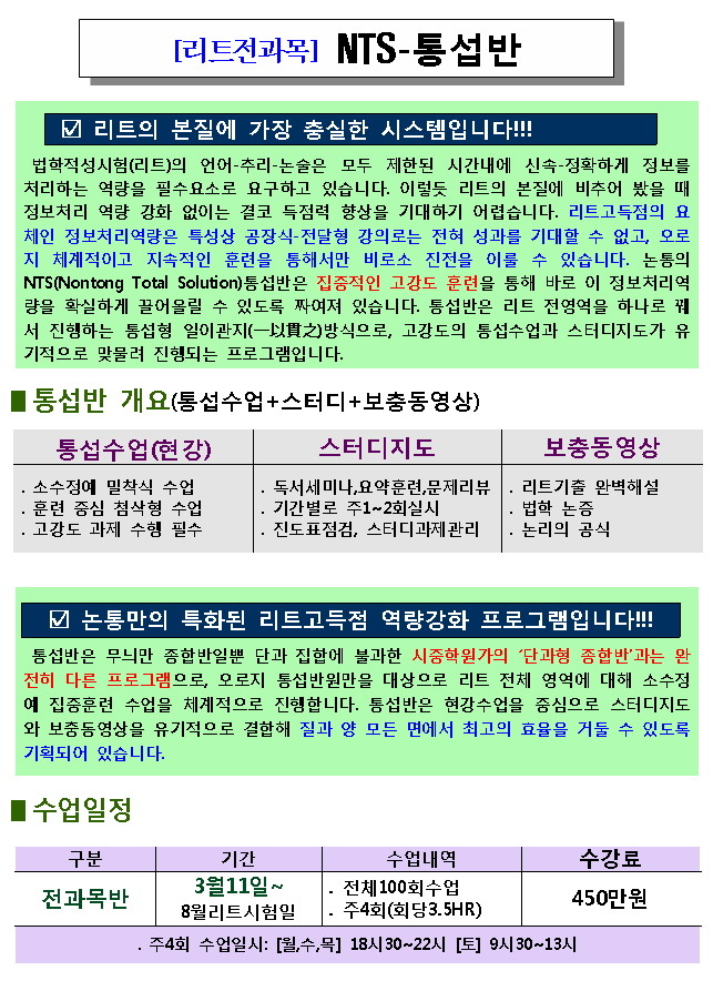 리트 이미지
