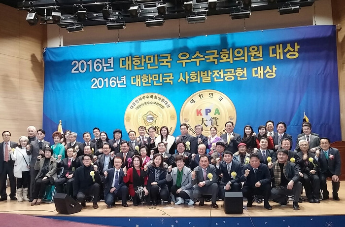 우수국회의원 대상 받은 박주민의원 | 인스티즈