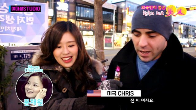 외국인이 뽑은 한국 최고 미인 | 인스티즈