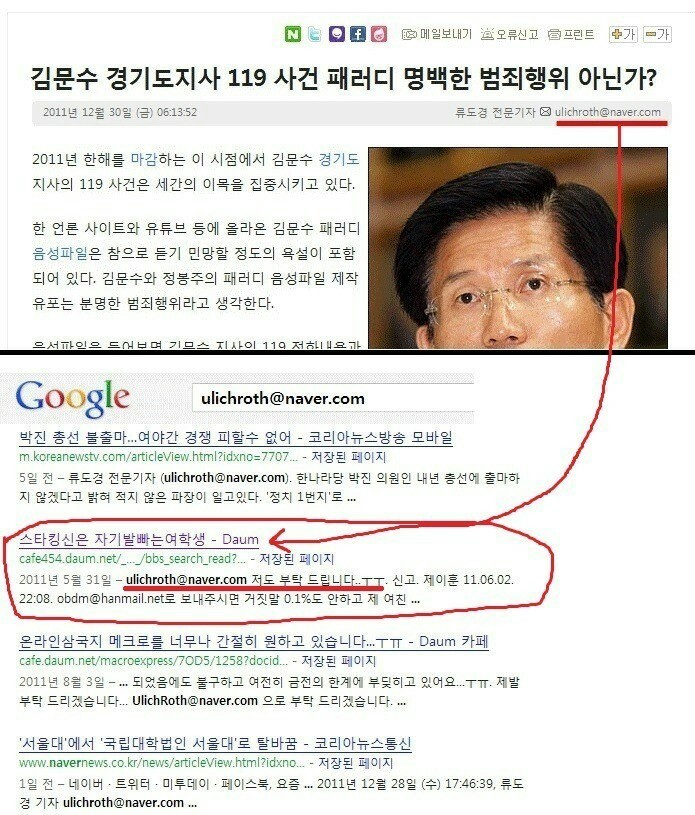 기자의 이중성 | 인스티즈
