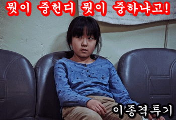 치석제거 GIF | 인스티즈