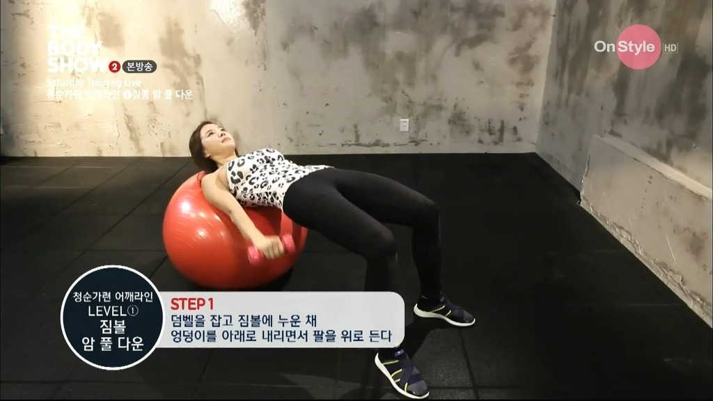 운동하는여자 레이양 | 인스티즈