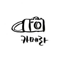 1인 술집 | 인스티즈