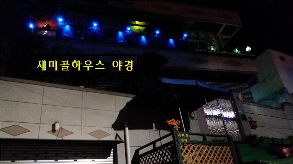 착한하우스 이미지