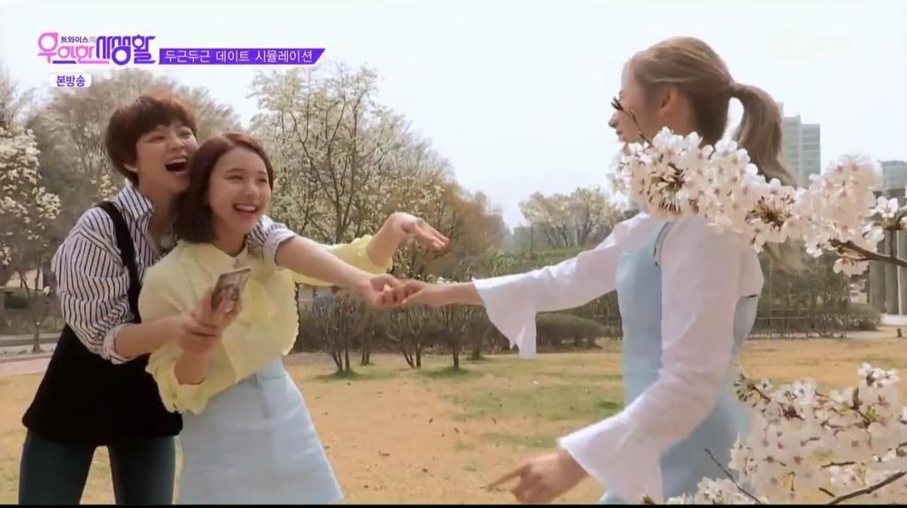바람피는 남친 때문에 빡친 트와이스 사나.jpg | 인스티즈