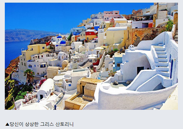 당신의 버킷리스트였던 해외 관광지들의 실체 | 인스티즈