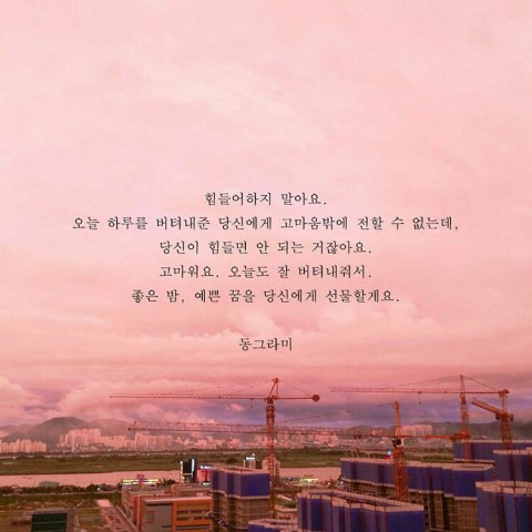 반짝반짝빛나는 이미지