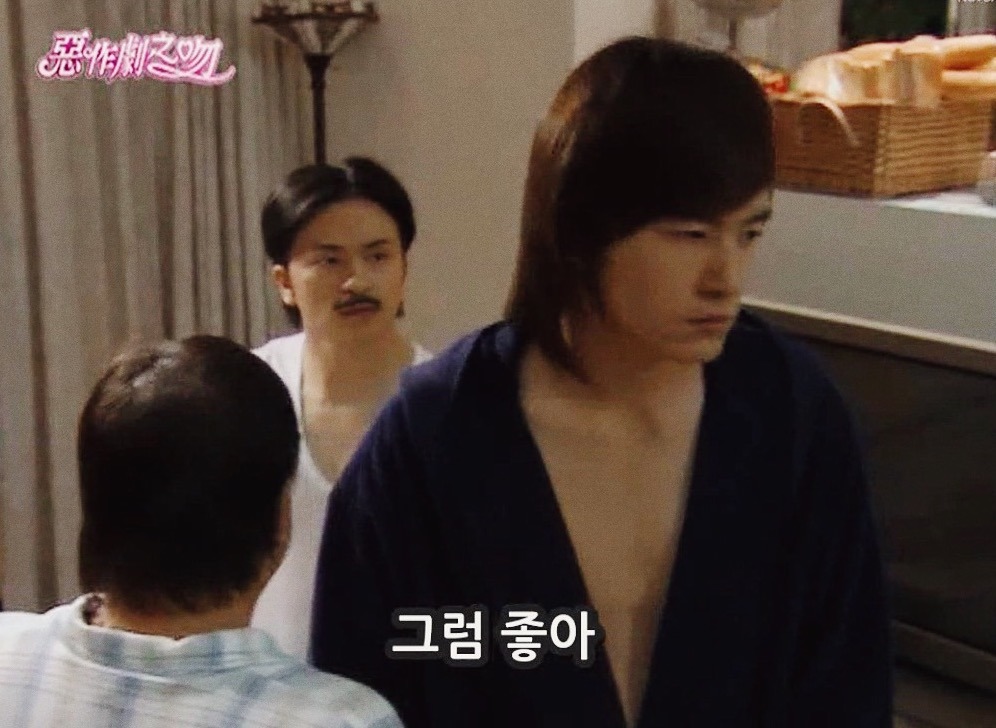 [대만드라마] 짠내나는 짝사랑 장난스러운 키스5 | 인스티즈