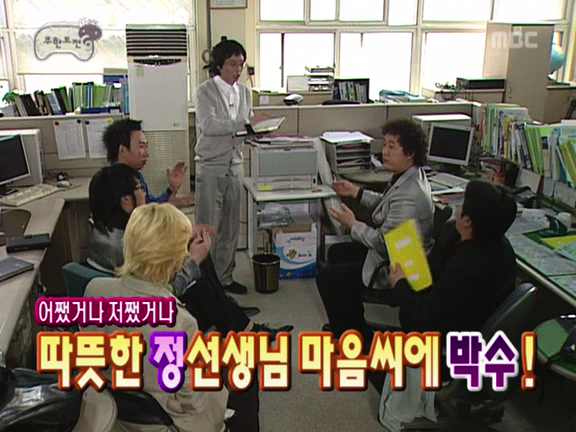 [무한도전] 정준하 거침킥 굴비게이트 사건ㅋㅋㅋㅋㅋ.jpg | 인스티즈