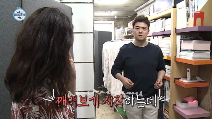 [나혼자산다] 패션피플이 되고 싶은 전현무 | 인스티즈