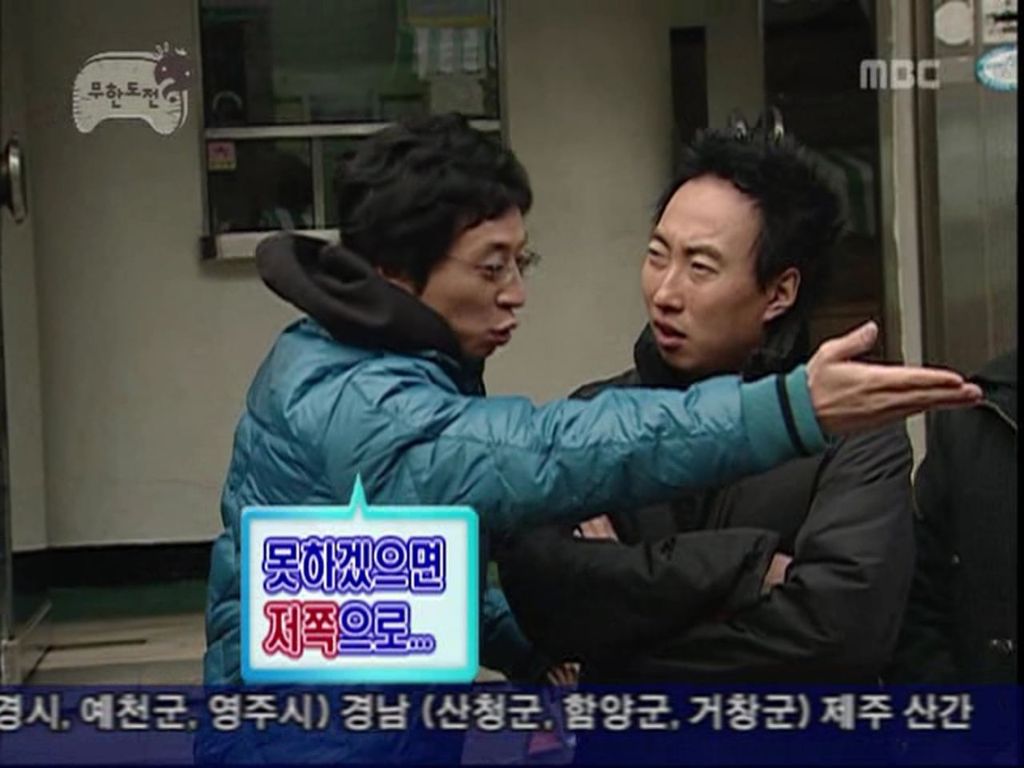 스압)무한도전 소소한 콩트.JPEG | 인스티즈