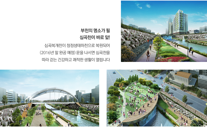 부천부곡중학교 이미지