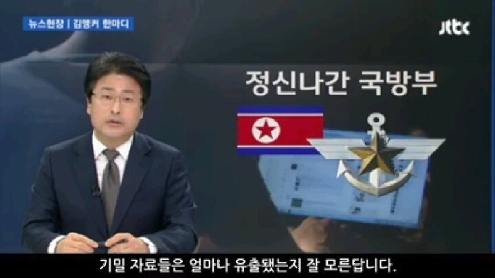 안보는 보수 | 인스티즈