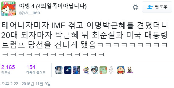 이시각 급식 | 인스티즈