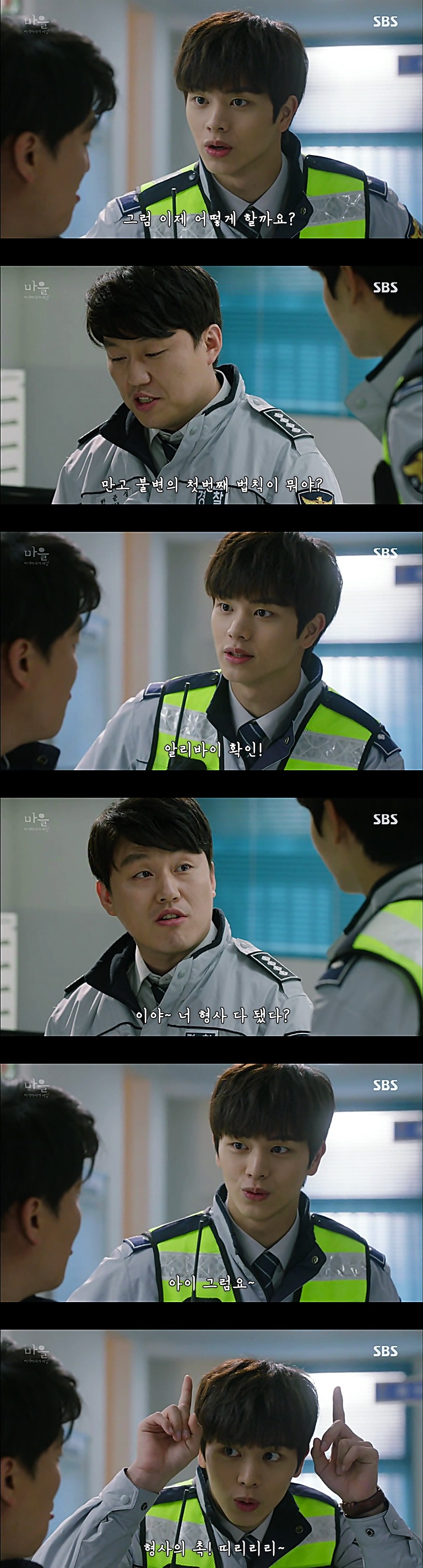 시체를 둘러싼 스릴러 드라마 ＜ 마을 : 아치아라의 비밀 ＞ EP 14 공포는 힘이 세다 : 4 | 인스티즈