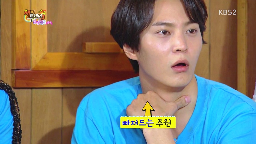 [해피투게더3] 잡상인 만나면 다 털릴것 같은 주원 리액션.jpg | 인스티즈