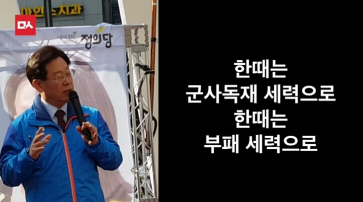 오늘자 이재명시장의 역대급 팩트폭행ㄷㄷㄷㄷㄷ | 인스티즈