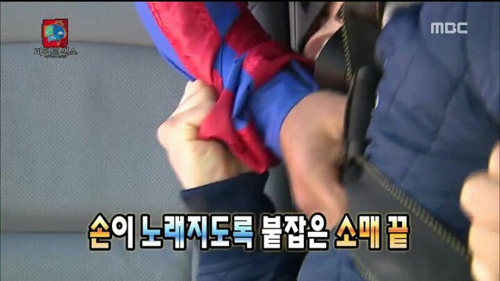 [무한도전] 헬기 몰카에 당한 1인자 유재석 | 인스티즈
