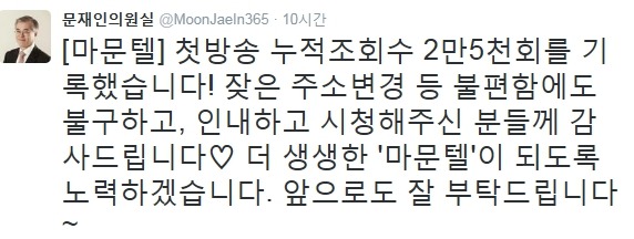 문재인 전대표 대전 유세 일정.JPG (4월2일 토요일) | 인스티즈