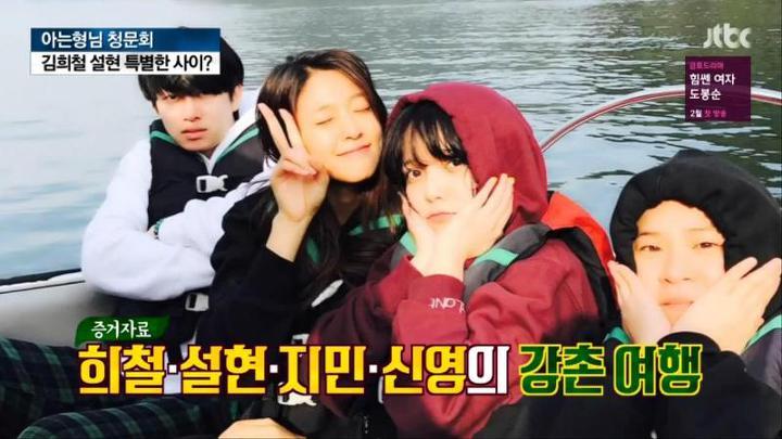 아는형님 설현&김희철.jpg | 인스티즈