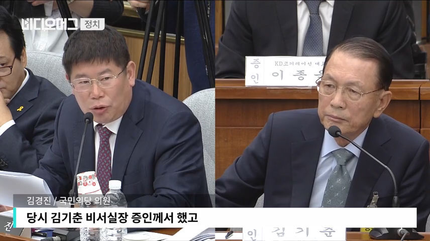 김기춘 당신은 죽어서 천당 가기 쉽지 않을 것 같다 | 인스티즈