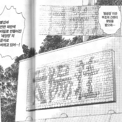 개인적으로 뽑아본 소년탐정 김전일 역대급 에피소드 4가지 | 인스티즈