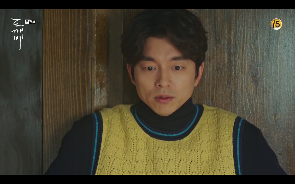 [도깨비] 여기! 니 앞에! 나! | 인스티즈