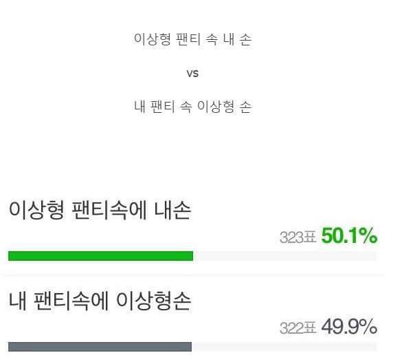 역대급 밸런스.JPG | 인스티즈