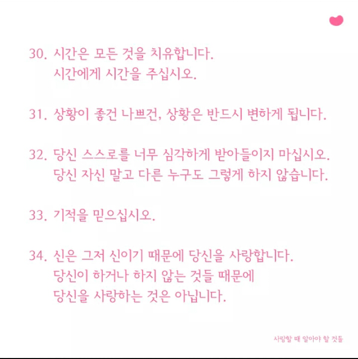 인생을 조금 더 현명하게 살아가는 방법 | 인스티즈